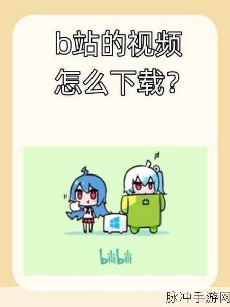 100款夜里禁用b站视频：以下是100个夜里禁用哔哩哔哩（B站）视频的新标题，每个标题字数不少于12个字：