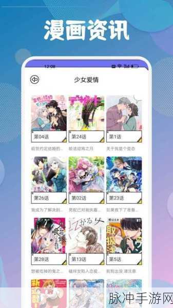 Jmcomic2下载1.7.0：“轻松获取Jmcomic2全新版本1.7.0的下载指南”