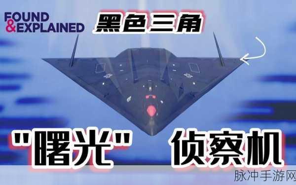 91破译版：91破译版：揭示深层次信息与科技的秘密