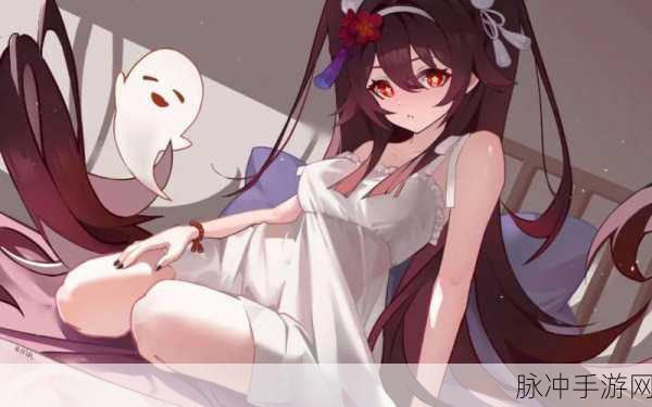 胡桃ちゃんがを腿法娴夜晚：胡桃夜晚的腿法与舞动之韵