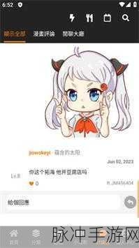 jmcomic2.01.7.2安装包：如何顺利拓展jmcomic2.01.7.2安装包并实现全新功能