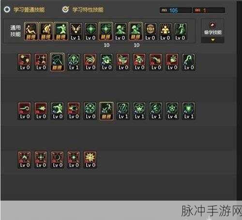 dnf召唤师加点：全面解析DNF召唤师加点技巧与玩法策略