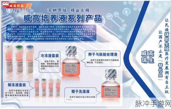 精产国品一二三：精益求精，打造独具特色的国家优质产品