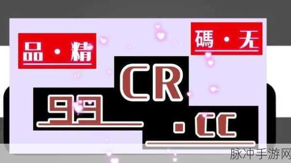 天堂资源中文在线www：探索新时代的天地——畅游天堂资源在线平台