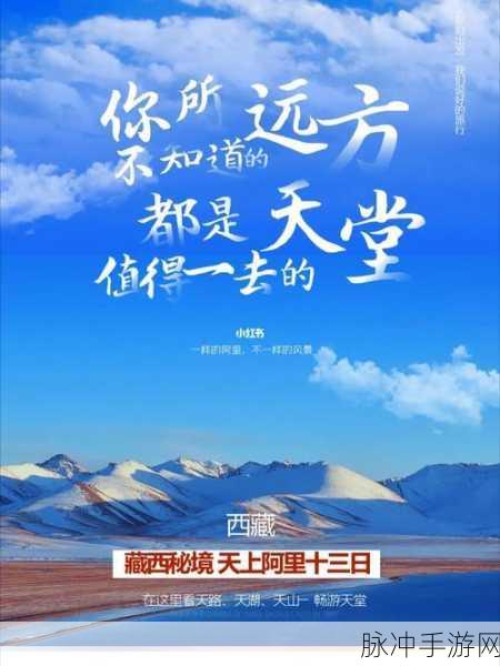 天堂资源中文在线www：探索新时代的天地——畅游天堂资源在线平台