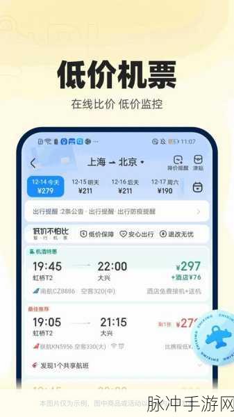 黄页b站：“探索黄页：多元化资源分享与发现的平台”