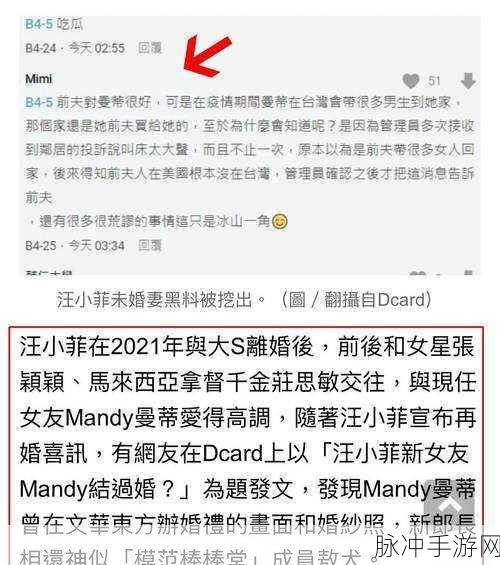 51大瓜：“51大瓜事件揭秘：背后真相与影响解析”