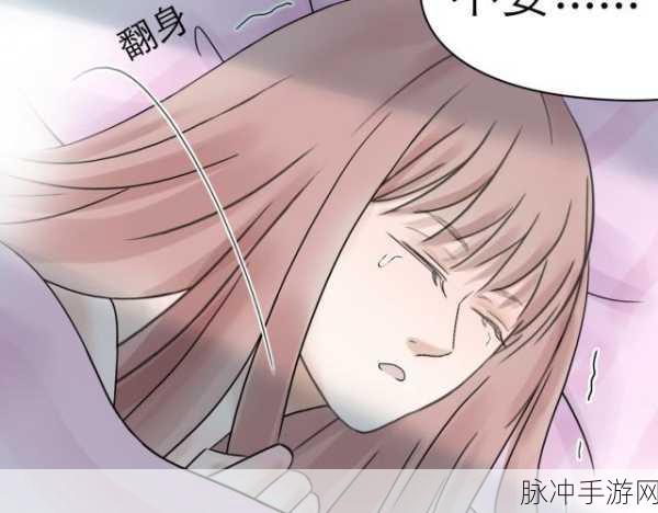 羞漫画免费登入口：免费畅享羞漫画，轻松登录无障碍入口全攻略！