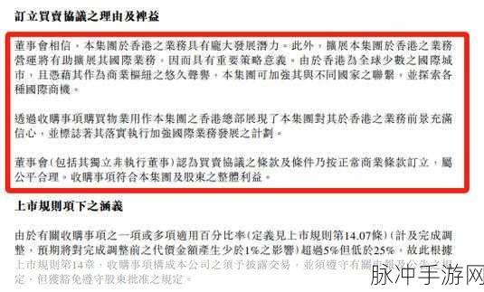 日本免费二级：探寻日本免费二级市场的潜力与发展趋势