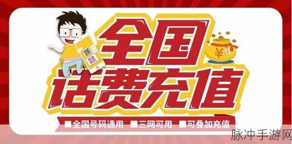 亚洲精品卡一卡二：全新升级的亚洲精品卡：畅享无限体验与优惠！