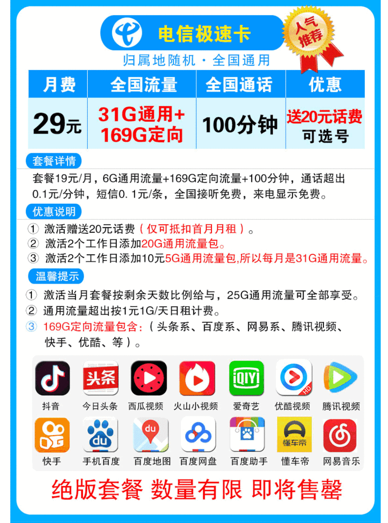 亚洲精品卡一卡二：全新升级的亚洲精品卡：畅享无限体验与优惠！