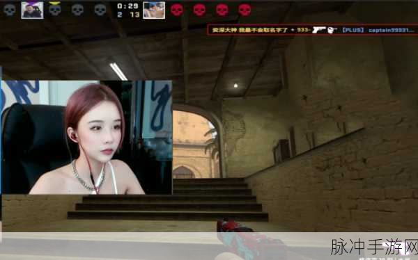 暴躁少女csgo图片妈妈：暴躁少女在CSGO中的精彩瞬间：妈妈的鼓励与支持