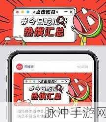 51吃瓜今日吃瓜FUN：51吃瓜今日趣闻分享，带你乐享生活每一刻！