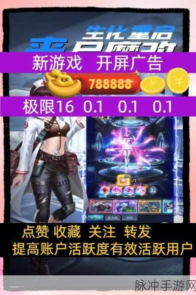 九幺抖音版高风险：九幺抖音版高风险玩法揭秘，挑战极限乐趣无限