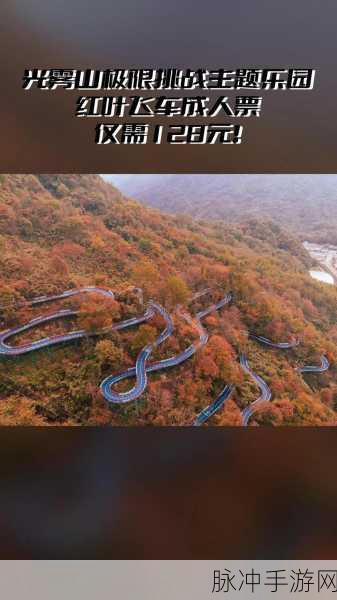 九幺抖音版高风险：九幺抖音版高风险玩法揭秘，挑战极限乐趣无限