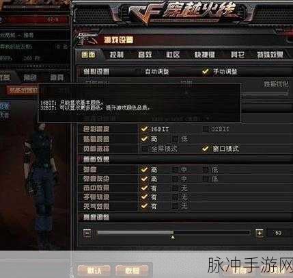 cf烟雾头盔怎么调清晰最新版本：最新版本拓展CF烟雾头盔调清晰的详细攻略与技巧