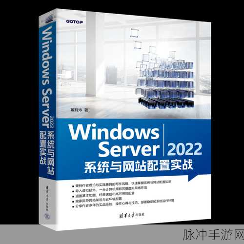 日本windowsserver69：探索日本Windows Server 69的全新功能与应用潜力