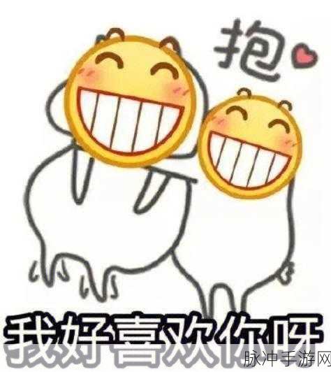 羞羞动漫啊啊嗯：羞羞动漫的奇妙冒险：探索内心深处的秘密与乐趣