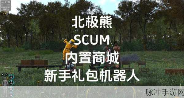 欧大Dscum：探索欧大Dscum：创新科技与生活的完美结合之旅