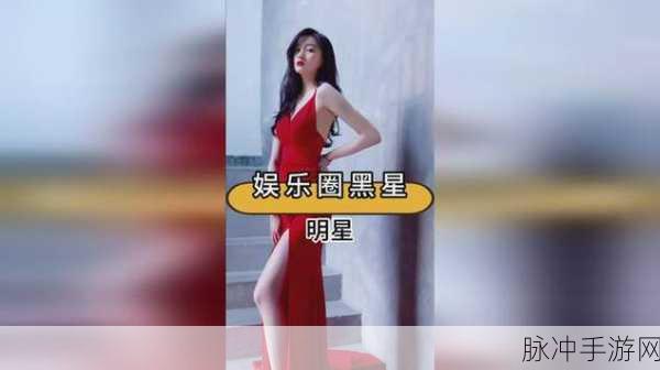 吃瓜网莫里秀：吃瓜网莫里秀：娱乐圈最新八卦一手掌握！