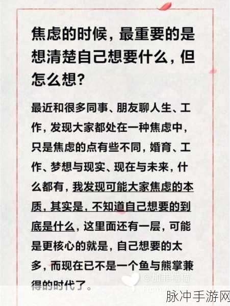 一人 上面2人 下：“探索自我成长之路：从一人到两人的人生启示”