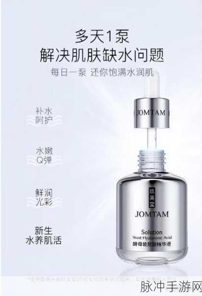 91一区二区国产好的精华液：91一区二区国产精华液：让你的肌肤焕发自然光彩的秘密