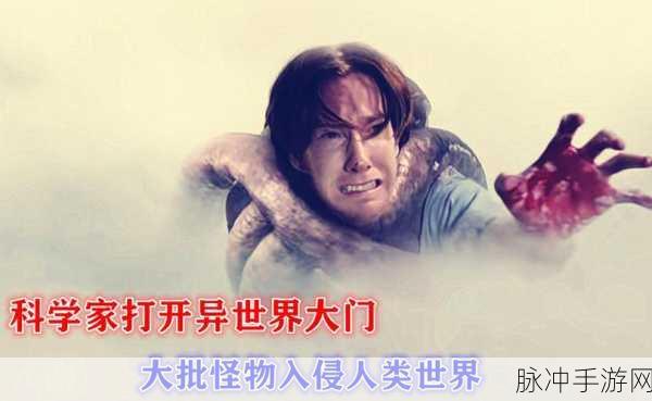 天堂网ww：探索未知世界的拓展天堂网：发现无限可能与精彩！