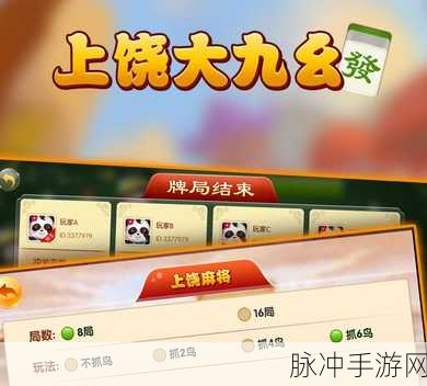 九幺免费解锁版下载安装：免费下载九幺解锁版，畅享无限游戏乐趣！