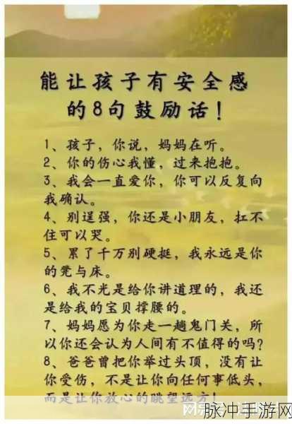 正能量游戏你会回来感谢：感恩之旅：探索正能量游戏带来的积极转变