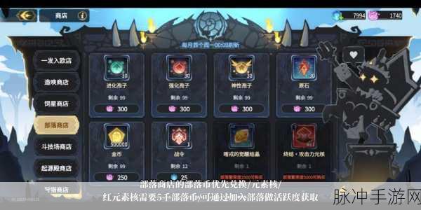 超进化物语神灵升级攻略，最优顺序大揭秘