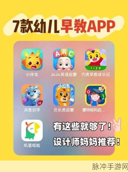 男生女生一起生猴子APP：男生女生共同体验育儿乐趣的互动APP