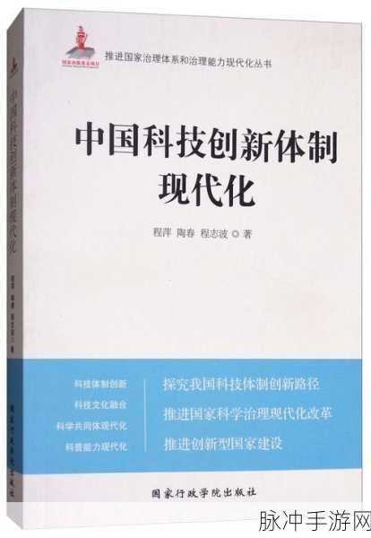 17.c-起草旧版：重塑经典：旧版内容的现代化转型与创新