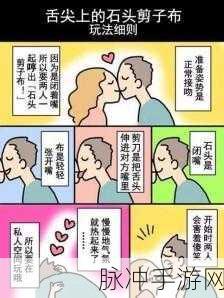 羞羞动漫入口：探索羞羞动漫新世界，尽享无限乐趣与激情！