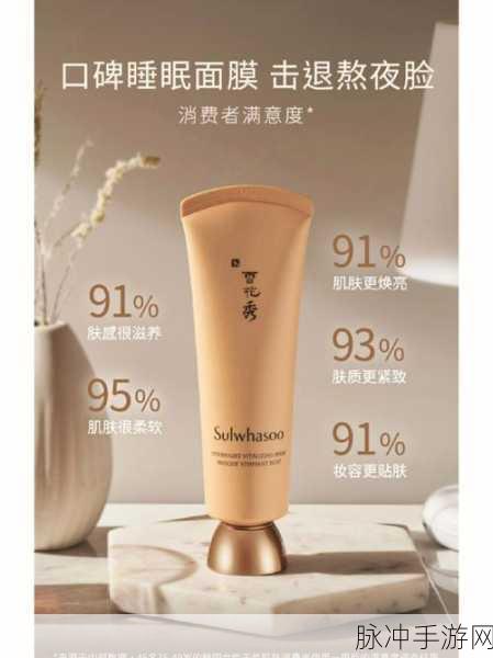 上面一边亲下一边面膜使用方法：亲吻与面膜相结合的护肤新方式，提升双重体验方法。