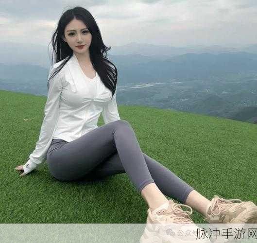 国产白屁股：新型国产白屁股：引领时尚与舒适的完美结合