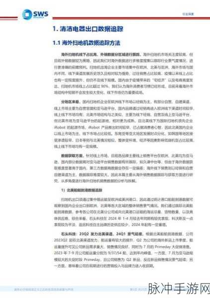17c起草国卢：“17世纪国卢起草背景与其历史影响的深度探讨”