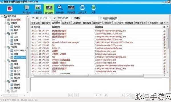 夜晚的100款禁止使用软件：禁止在夜晚使用的100款应用软件推荐清单