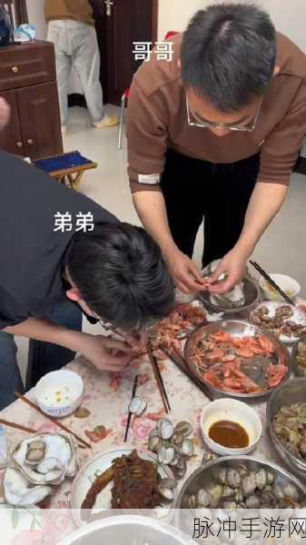 两个男人做酱酱酿酿：两位男士共同探索独特酱料的创作之旅
