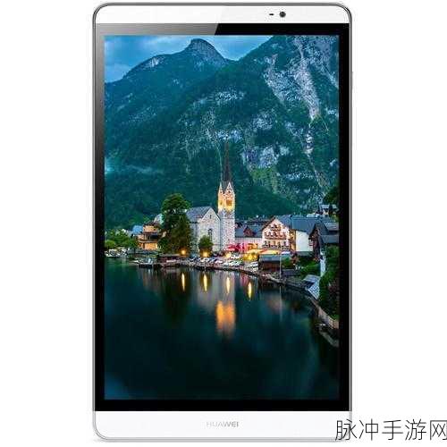 华为m2 803l平板怎么样质量怎么样：深入评测华为M2 803L平板，了解其质量与性能表现。