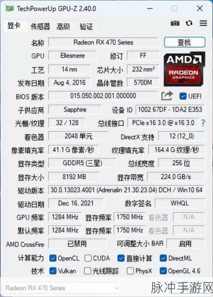 amd8000系列显卡发布时间：AMD 8000系列显卡正式发布，带来强劲性能与创新技术