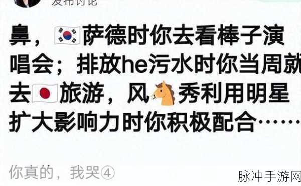黑料破解网站：如何有效拓展黑料破解网站的受众和影响力？
