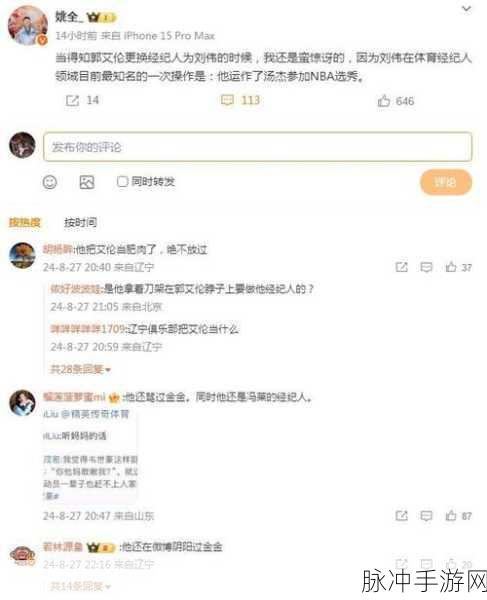黑料破解网站：如何有效拓展黑料破解网站的受众和影响力？