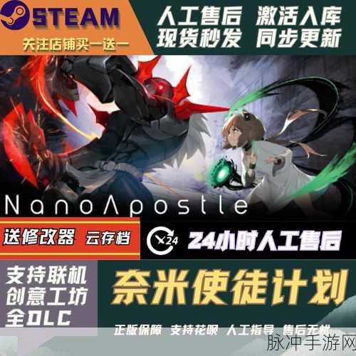 奈米使徒计划：探索未来科技：扩展奈米使徒计划的无限可能性