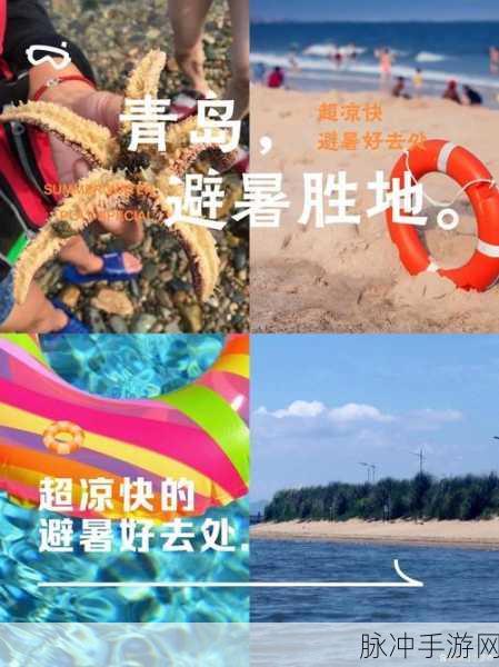 我爱搞—52G.APP：探索无限乐趣，尽在52G.APP——我爱搞的精彩世界！