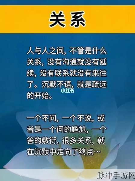 2人 上面1人 下感觉w：“探索人与人之间的关系：从上到下的互动与理解”