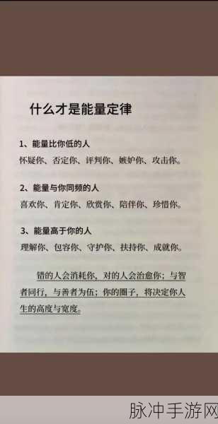2人 上面1人 下感觉w：“探索人与人之间的关系：从上到下的互动与理解”