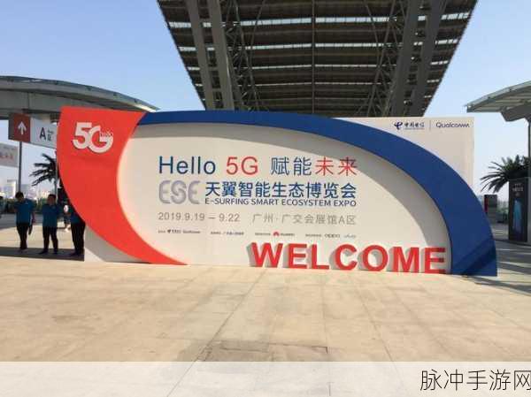 五g网络天天爽：畅享五G网络，连接未来生活的无限可能！
