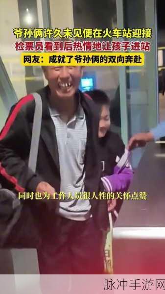 混乱小镇公交车检票员：混乱小镇的公交车检票员：日常中的奇遇与挑战