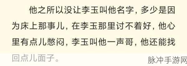 简哥哭着叫李玉LG：简哥泪流满面，呼喊李玉LG的心声与情感。