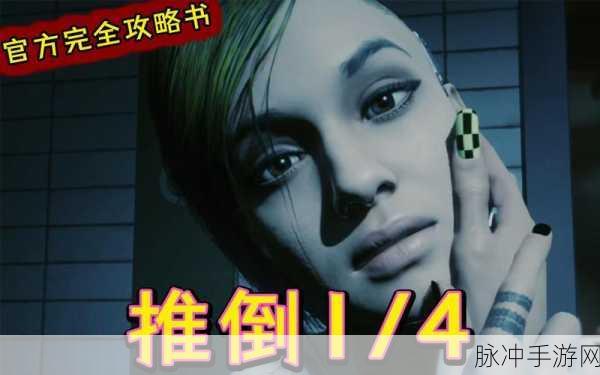 帕南攻略条件：全面解析拓展帕南攻略的必备条件与技巧